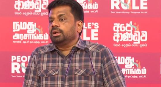 President Addresses Gampaha Rally
